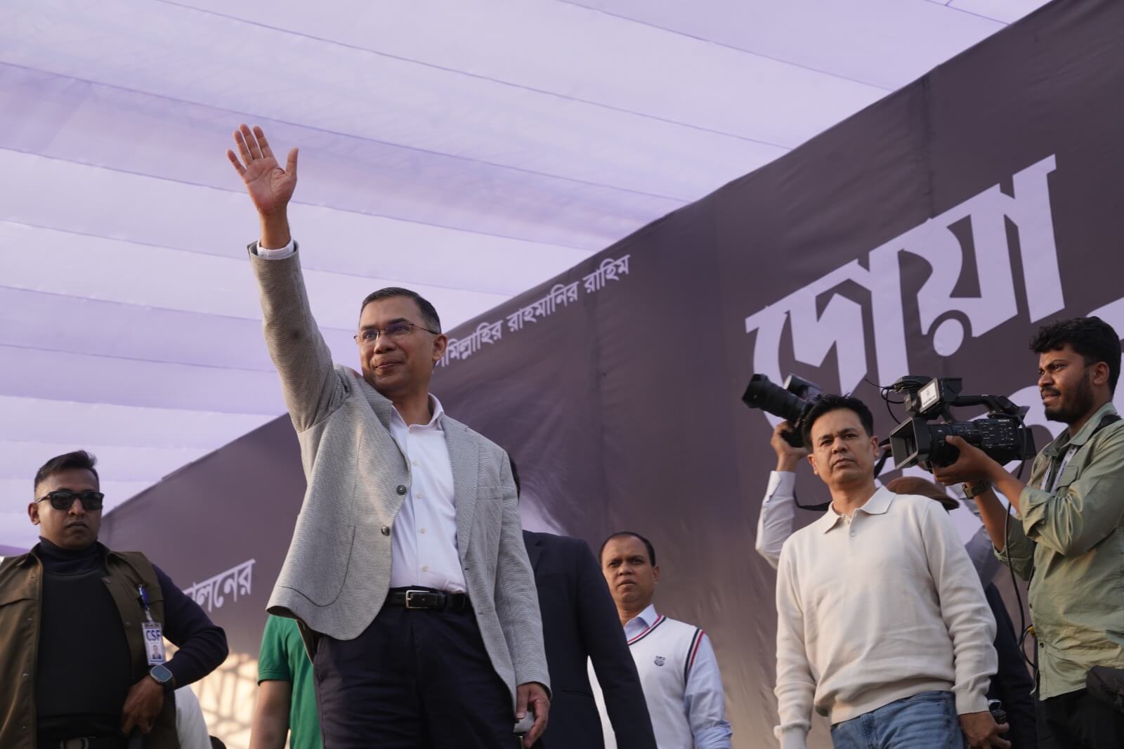 WhatsApp Image 2026-01-20 at 6.45.54 PM