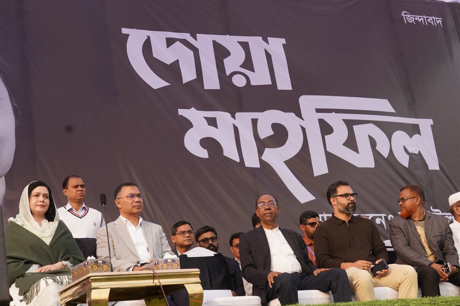 WhatsApp Image 2026-01-20 at 6.45.54 jPM